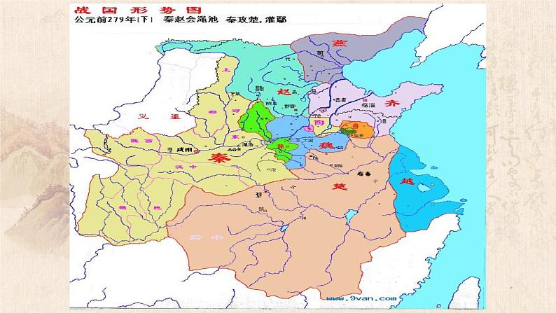 《六国论》课件55张2021-2022学年高中语文人教版选修中国古代诗歌散文欣赏第五单元05