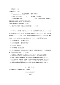 2022届上海市松江区高三一模语文试卷 (含答案)