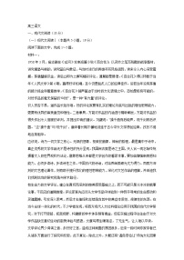 湖北省新高考联考协作体2022届高三12月联考语文试题 (含答案)