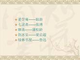 9.2《项脊轩志》课件53张2021-2022学年统编版高中语文选择性必修下册