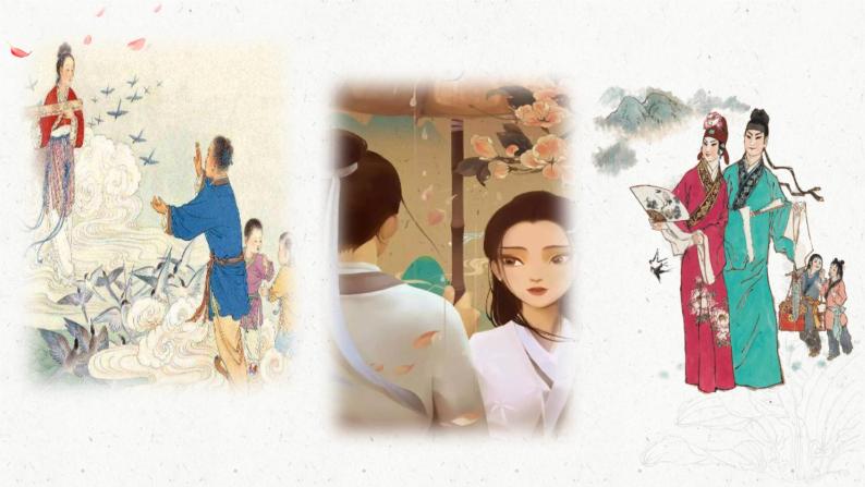 静女PPT课件免费下载-教习网|课件下载
