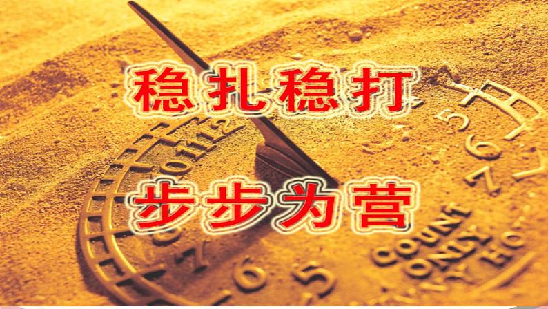 2022届高考复习：文言文概括分析内容课件46张02