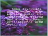 陕西省西安市第六十六中学高一语文课件：1.2.1《雨巷》（新人教版必修1）