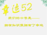 学年高一语文课件：2.4《采薇》（新人教版必修2）