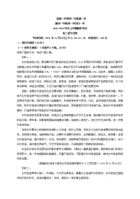 2022届湖北省鄂西北六校高三上学期期中联考语文试题含答案