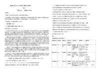 2022届宁夏银川市银川第二中学高三上学期第二次月考语文试题