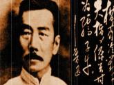 学年高二语文课件：3.8《拿来主义》（新人教版必修4）1330