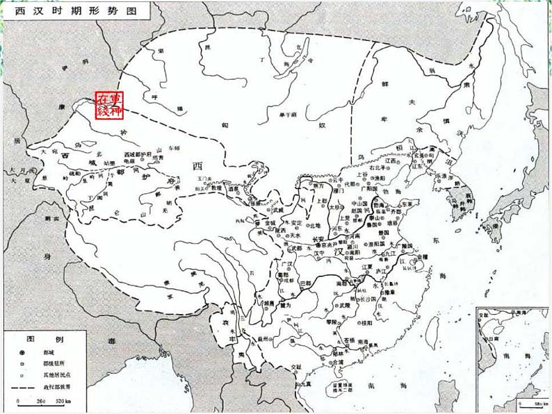 语文：4.12《苏武传》课件（2）（新人教版必修4）第3页