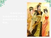 语文：3.4《虞美人》课件（新人教版选修《中国古代诗歌散文欣赏》）