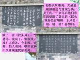 语文新人教选修《中国古代诗歌散文欣赏》：《过小孤山大孤山》精品课件1