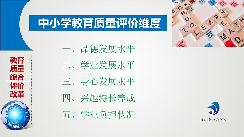 2022届高考语文复习对标高考新政提速精准备考课件60张第7页