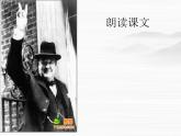 高中语文人教版选修大全：《我与绘画的缘分》ppt课件