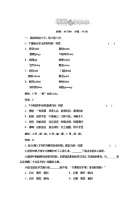 2020-2021学年最后的常春藤叶教案设计