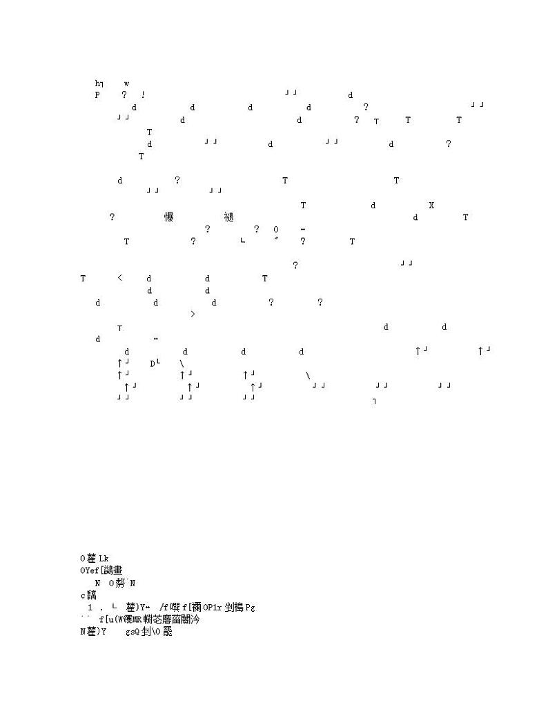 高中语文人教版选修大全：《秋歌》教学建议(1)教案02