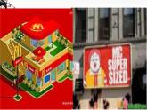 高一秋季备课系列：《麦当劳中的中国文化表达》课件2（苏教版必修三）