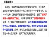 2022届高考语文复习《准确理解，辨清用法，正确运用修辞手法》课件58张