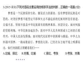 2022届高考语文复习《准确理解，辨清用法，正确运用修辞手法》课件58张