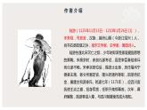 临安春雨初霁PPT课件免费下载