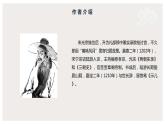 临安春雨初霁PPT课件免费下载