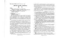 四川绵阳2021届高三一诊语文试卷及答题卡（扫描版）