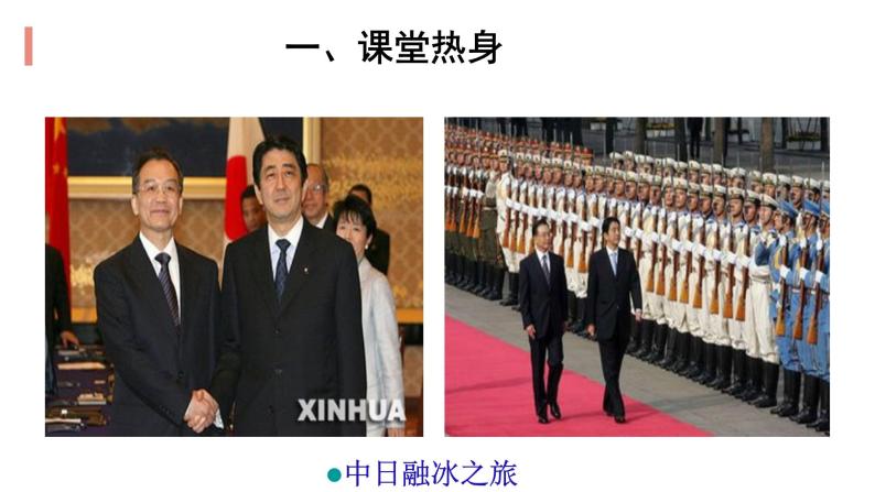 2022届高考语文复习：散文阅读------理解文中重要句子的含意课件25张03