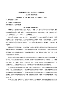 2022届黑龙江省哈尔滨市九中高三上学期期末语文试题（解析版）