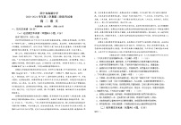 青海省西宁市海湖中学2020-2021学年高二下学期期中语文试题（含答案与解析）