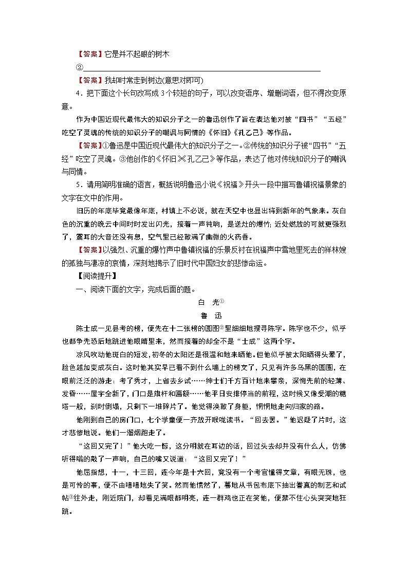 12第2页