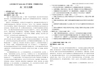 黑龙江省大庆实验中学2020-2021学年高二上学期期末考试语文试题（含答案与解析）