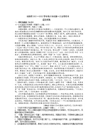 甘肃省张掖市2021-2022学年高三上学期期末检测语文含答案