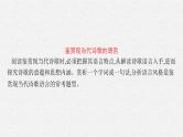 高考语文第一轮复习鉴赏语言和表达技巧课件PPT