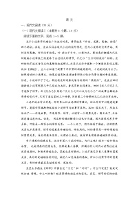 辽宁省大连市2022届高三双基测试语文试题 (含答案)