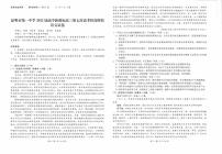 2022云南昆一中高三第七次高考仿真模拟语文试题（含答案）