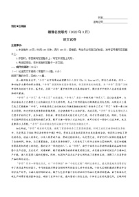 2022湘豫名校联考（含答案）练习题