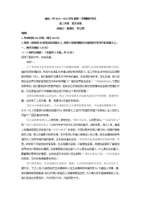 2022届河北省唐山市一中高三上学期期中语文试题含解析