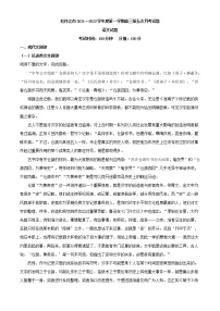 2022届黑龙江省牡丹江市高三上学期第五次月考语文试题含解析