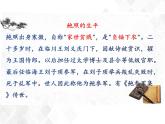 古诗词诵读 1《拟行路难（其四）》-高二语文 课件+练习(统编版选择性必修下册)