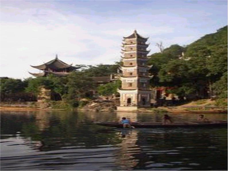 第2单元 5.2《边城》-高二语文 课件+练习(统编版选择性必修下册)05