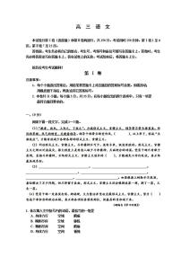 天津市红桥区2021届高三下学期5月第二次质量调查（二模）语文试题含答案