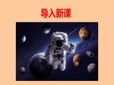 第四單元單元導(dǎo)讀課件25張 2021-2022學(xué)年高中語(yǔ)文統(tǒng)編版選擇性必修下冊(cè)