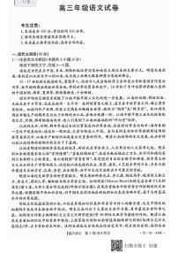 陕西省2022届高三年级元月份联考联考语文试卷（含答案）