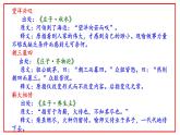 高一语文统编版必修下册第1.3课《庖丁解牛》课件+教案+练习