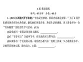 高考语文复习----简明、得体，准确、鲜明、生动(含应用文体)课件PPT