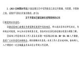 高考语文复习----简明、得体，准确、鲜明、生动(含应用文体)课件PPT