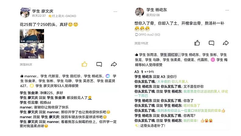 高二《中国古代诗歌散文欣赏》序 《以意逆志，知人论世》课件PPT01