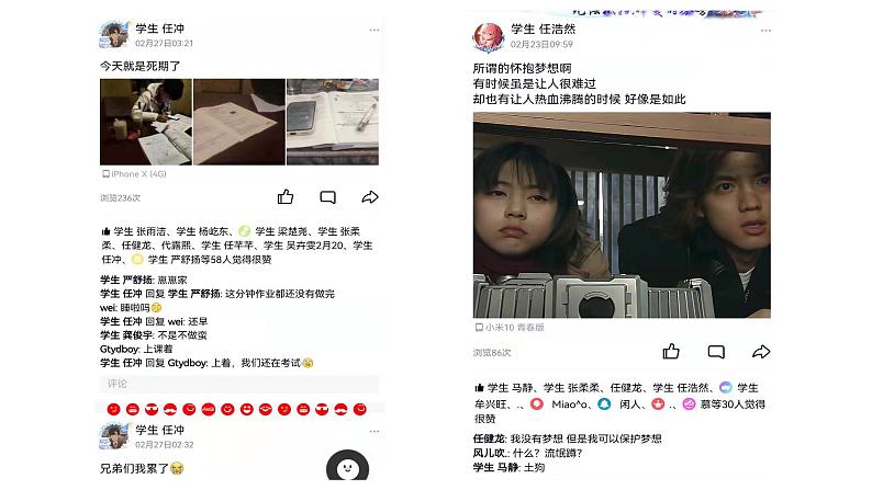 高二《中国古代诗歌散文欣赏》序 《以意逆志，知人论世》课件PPT02