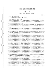 2022（南通、泰州、扬州、淮安、宿迁、徐州、连云港）七高三下学期二模试题语文含答案