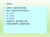 2《孔雀东南飞并序》课件21张2021-2022学年统编版高中语文选择性必修下册