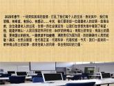《信息时代的语文生活——认识多媒介》课件22张2021-2022学年统编版高中语文必修下册