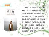 2020-2021学年统编版高中语文选择性必修下册 14《天文学上的旷世之争》课件35+32张